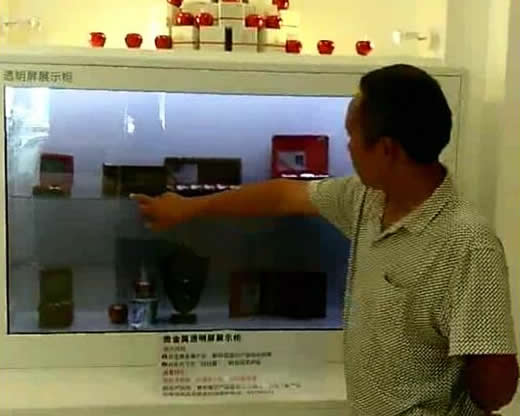 升高亮的透明液晶屏展示柜走进工商银行